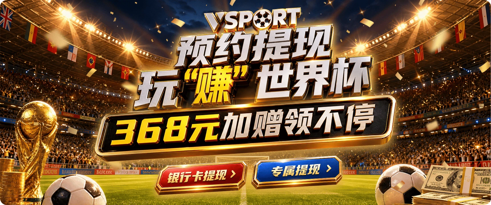 体育与娱乐视觉画面 3